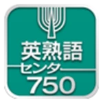 Logo of 共通テスト対応英熟語750 android Application 